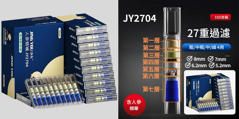加熱菸怎麼選?2026最新TEREA爆珠、IQOS ILUMA與鼻吸產品完整比較指南