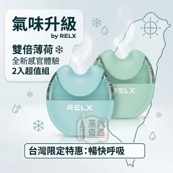 加熱菸怎麼選?2026最新TEREA爆珠、IQOS ILUMA與鼻吸產品完整比較指南