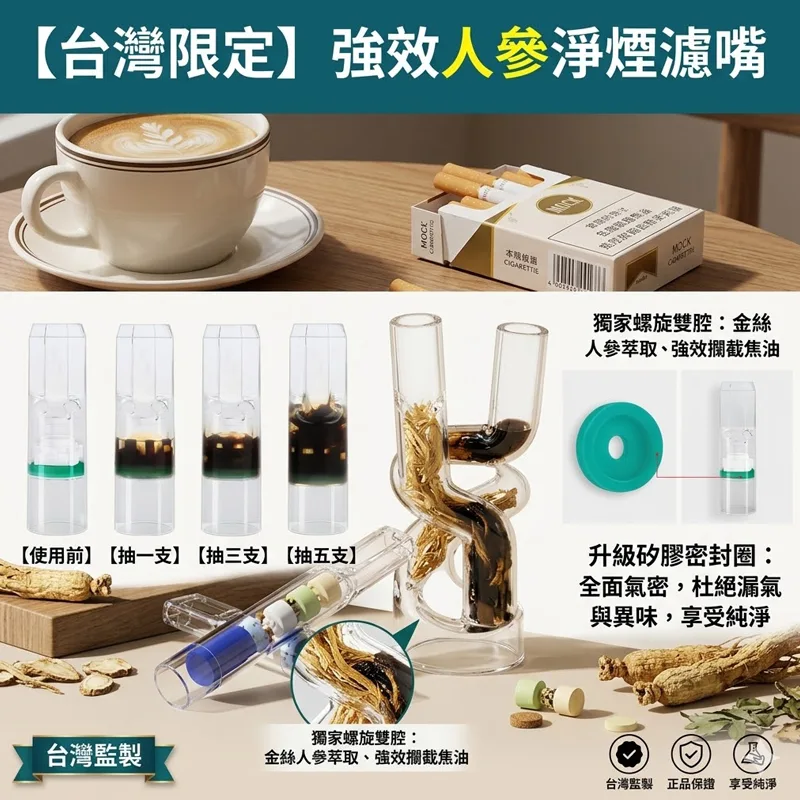 加熱菸怎麼選?2026最新TEREA爆珠、IQOS ILUMA與鼻吸產品完整比較指南