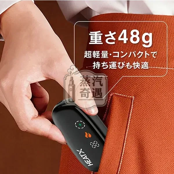 加熱菸二回機完整解析:省錢、口感、風險一次看懂